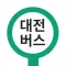 대전버스