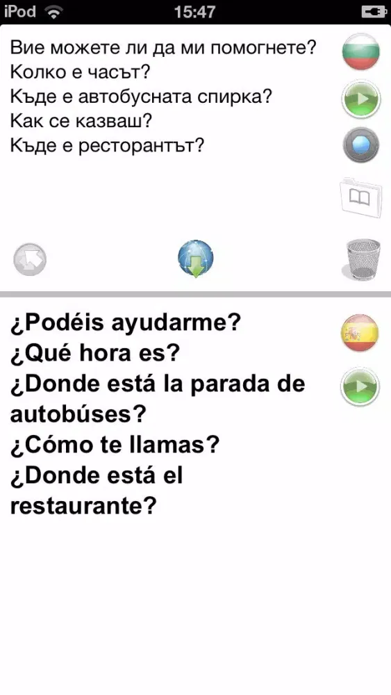 Es-Bg Offline Photo Translator with Voice Screenshots