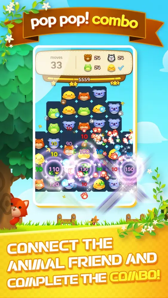 صور Lollipop Animal