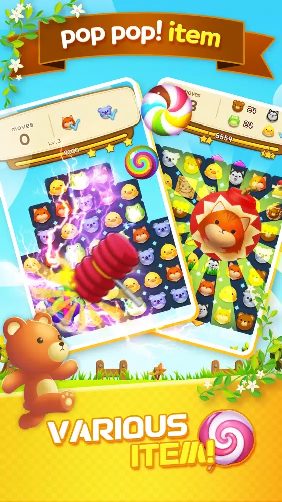 صور Lollipop Animal