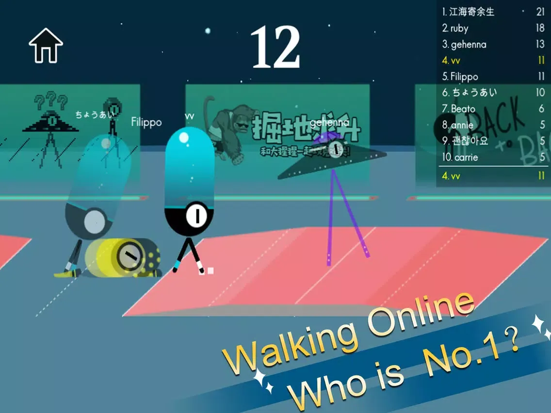 Walking Alien iPad  স্ক্রিনশট