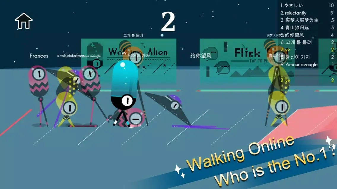 Walking Alien স্ক্রিনশট