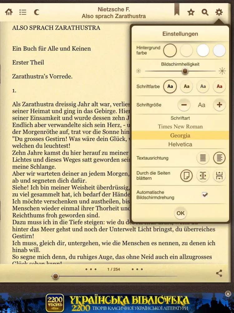 Скриншоты Hausbibliothek Free iPad 