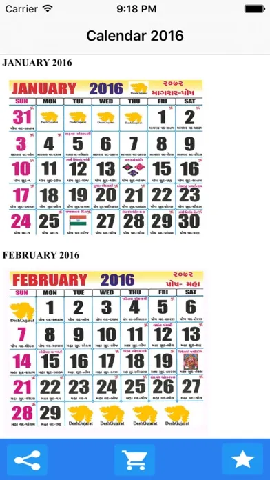 Gujarati Calendar in Gujarati سکرین شاٹس