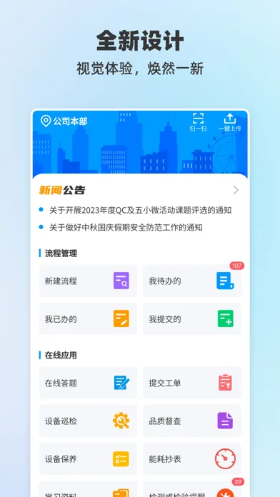 صور 兴港智慧服务