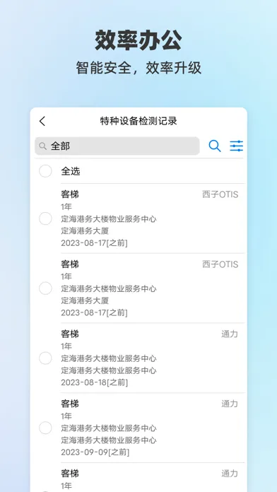 صور 兴港智慧服务