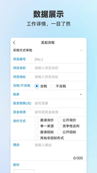صور 兴港智慧服务
