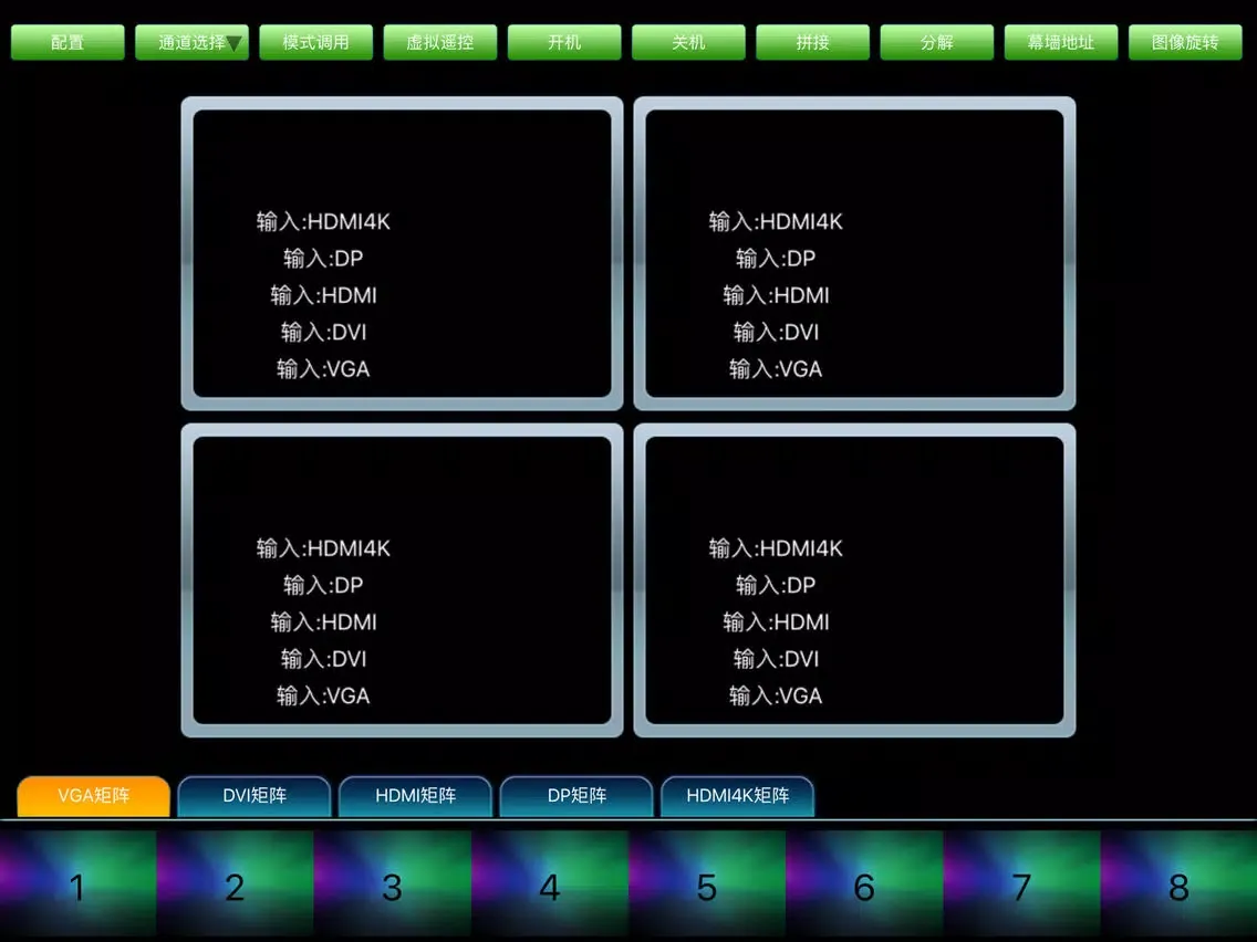 تصاویر MatrixControl iPad 