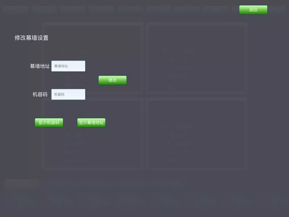 تصاویر MatrixControl iPad 