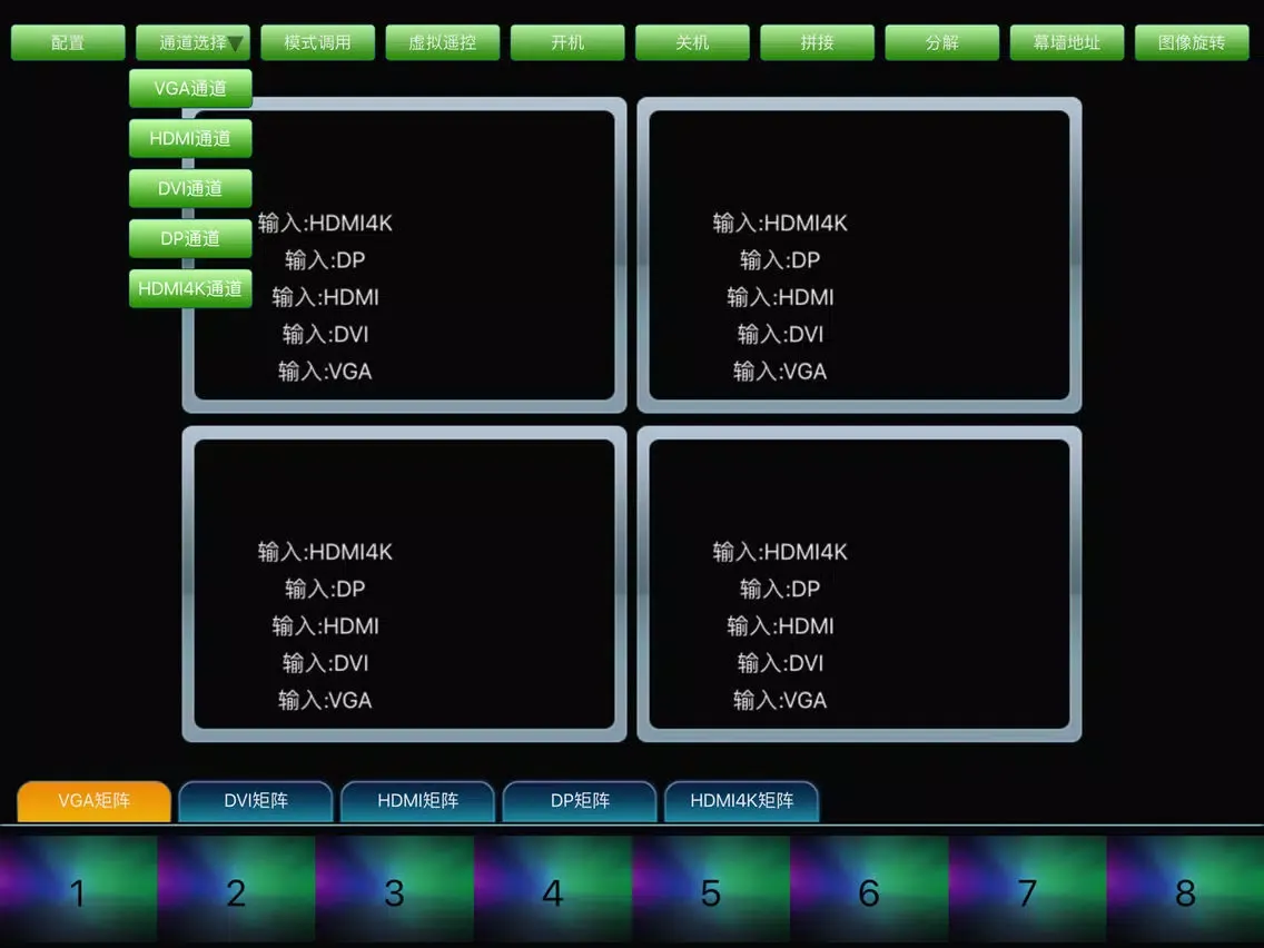 تصاویر MatrixControl iPad 