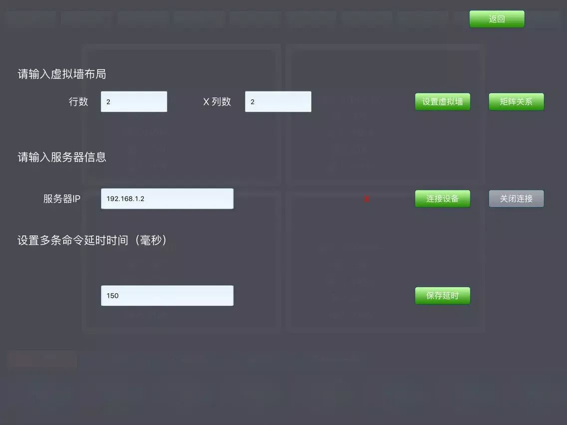 تصاویر MatrixControl iPad 