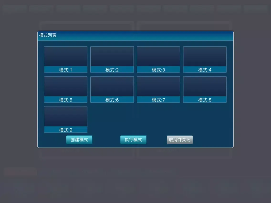 تصاویر MatrixControl iPad 