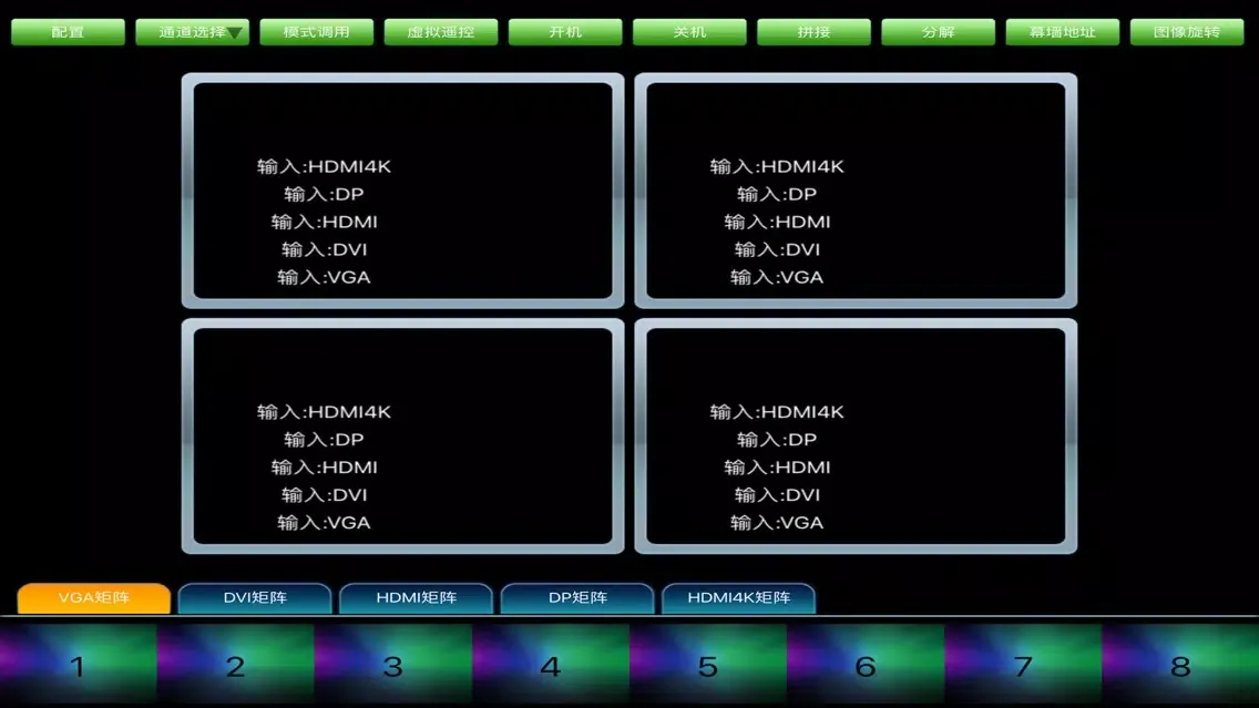 تصاویر MatrixControl