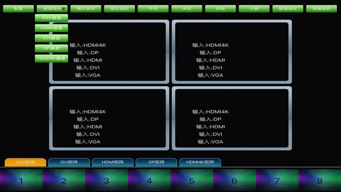 تصاویر MatrixControl