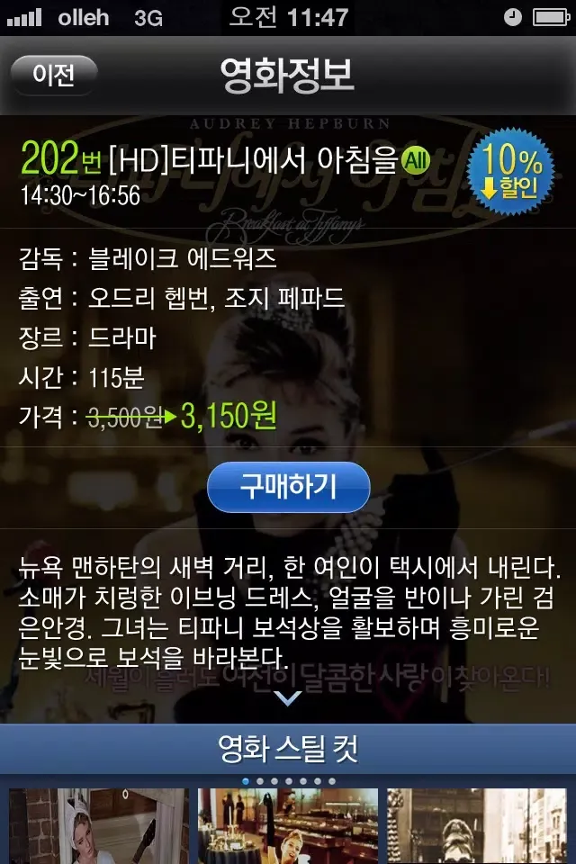 تصاویر 최신영화