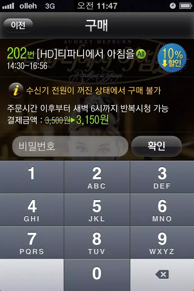 تصاویر 최신영화