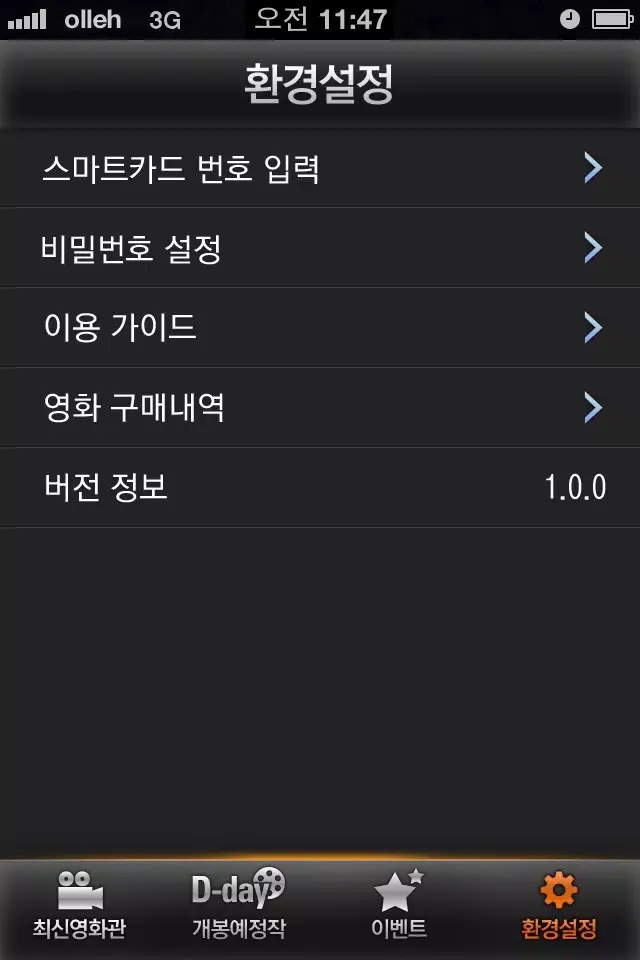 تصاویر 최신영화