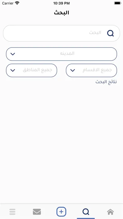 Capturas de pantalla de حراج معدات
