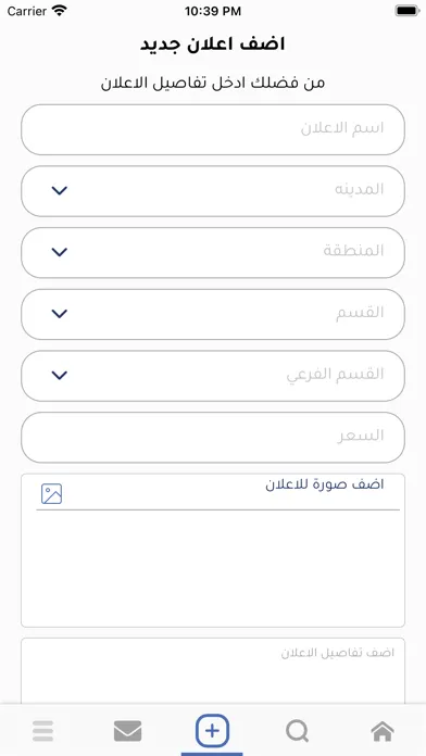 Capturas de pantalla de حراج معدات