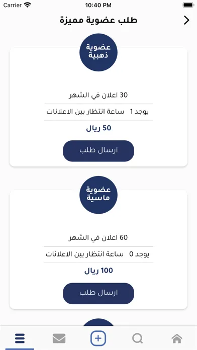 Capturas de pantalla de حراج معدات