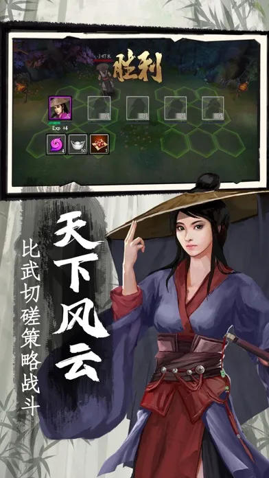 صور 武侠群侠-单机rpg独立游戏