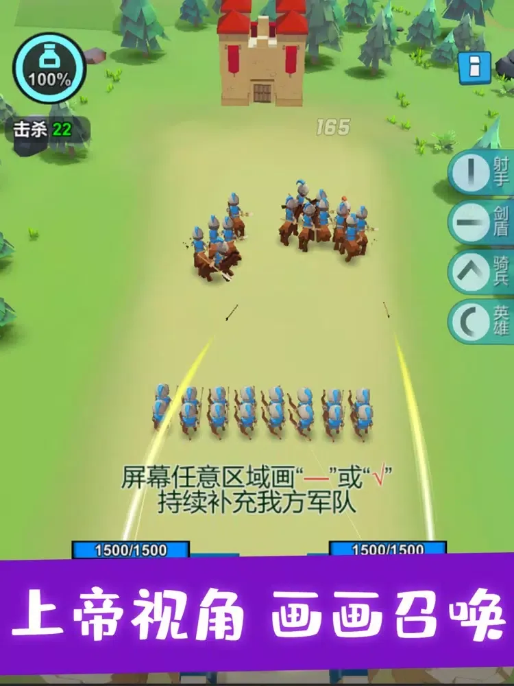 Screenshot di 输出画不停-单机休闲游戏 iPad 
