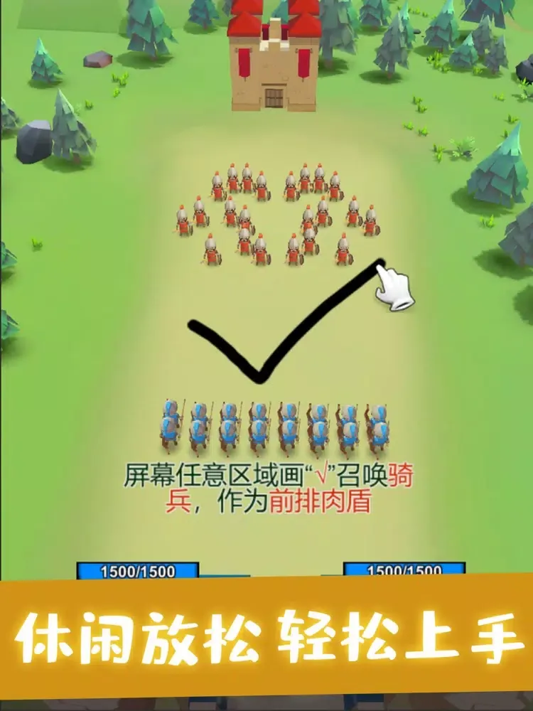 Screenshot di 输出画不停-单机休闲游戏 iPad 