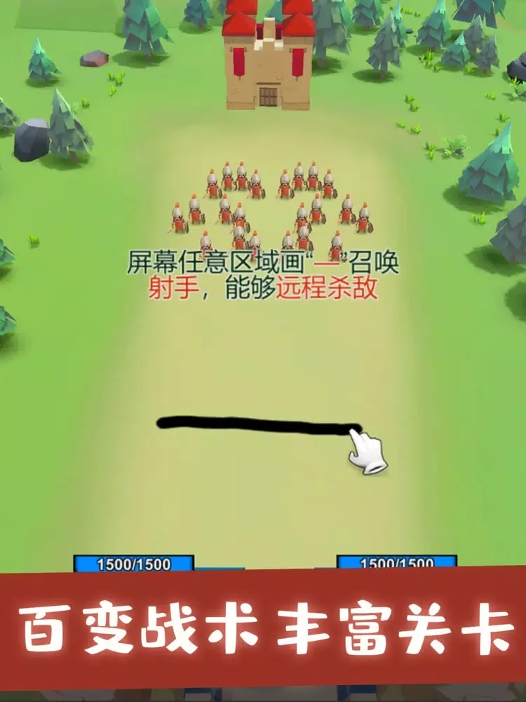 Screenshot di 输出画不停-单机休闲游戏 iPad 
