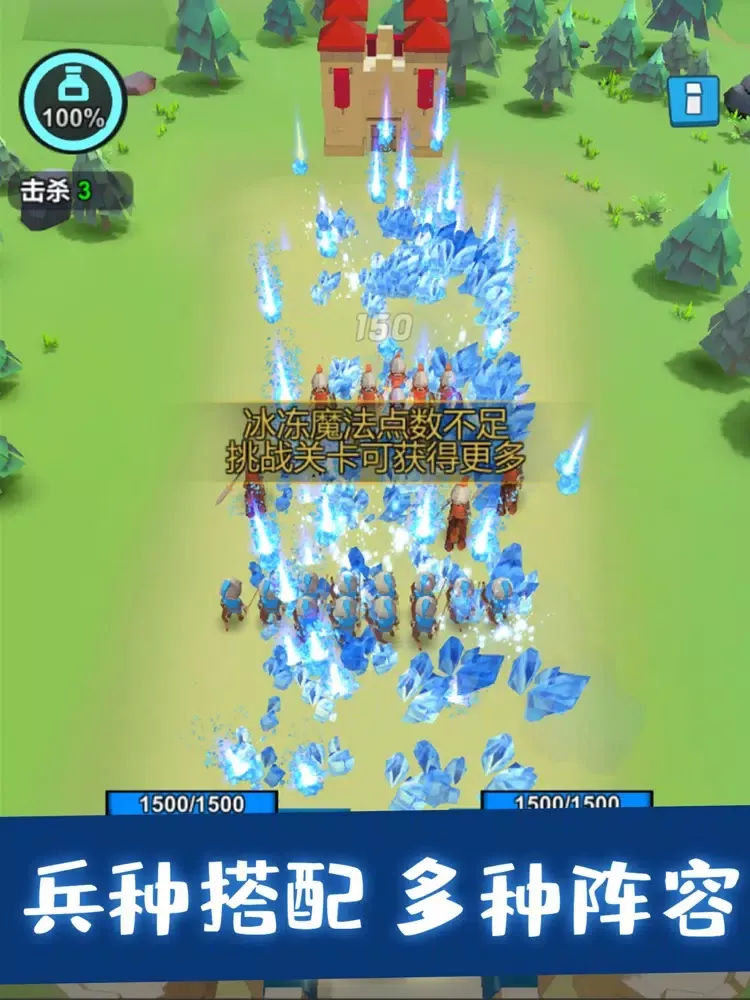 Screenshot di 输出画不停-单机休闲游戏 iPad 