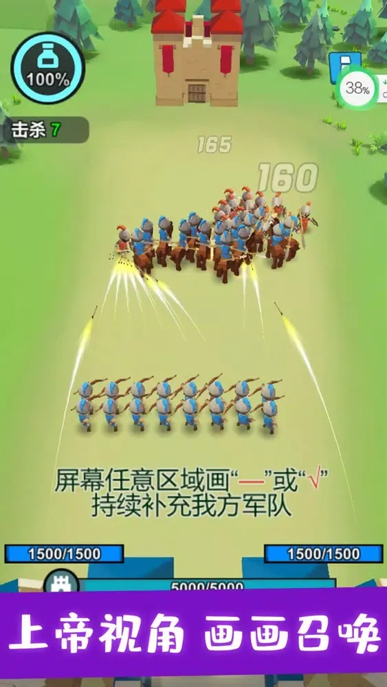 Screenshot di 输出画不停-单机休闲游戏