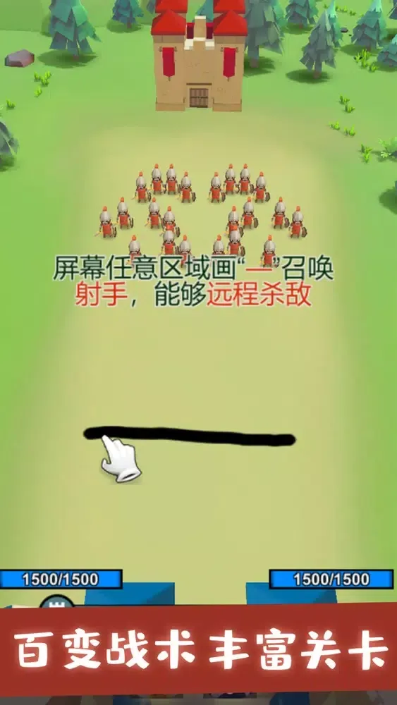 Screenshot di 输出画不停-单机休闲游戏