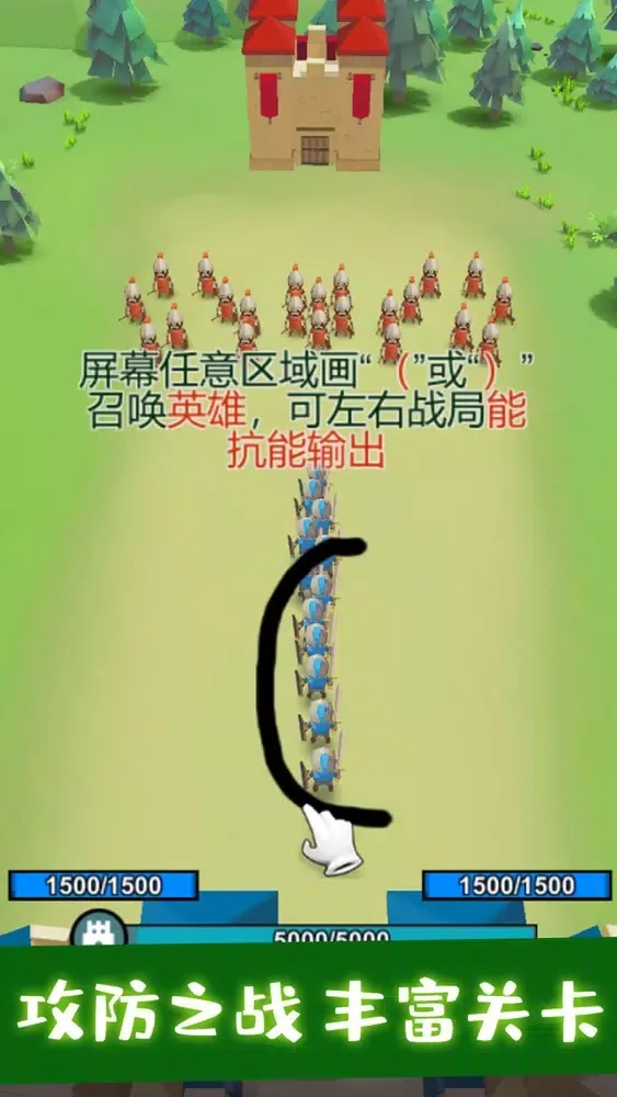 Screenshot di 输出画不停-单机休闲游戏