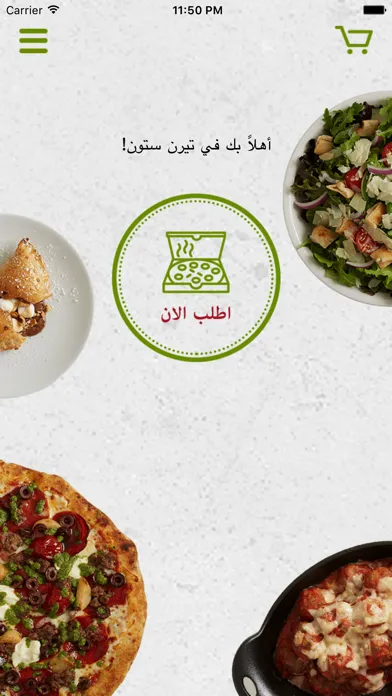 Tangkapan skrin Turnstone Pizza