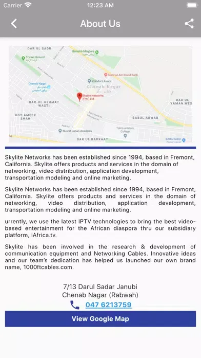 Skylite News স্ক্রিনশট
