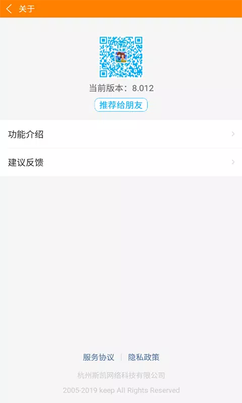 冒泡社区 Screenshots4