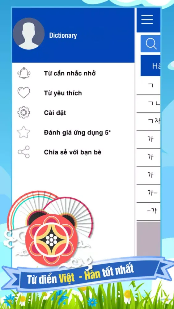 Từ điển Việt - Hàn - Việt سکرین شاٹس