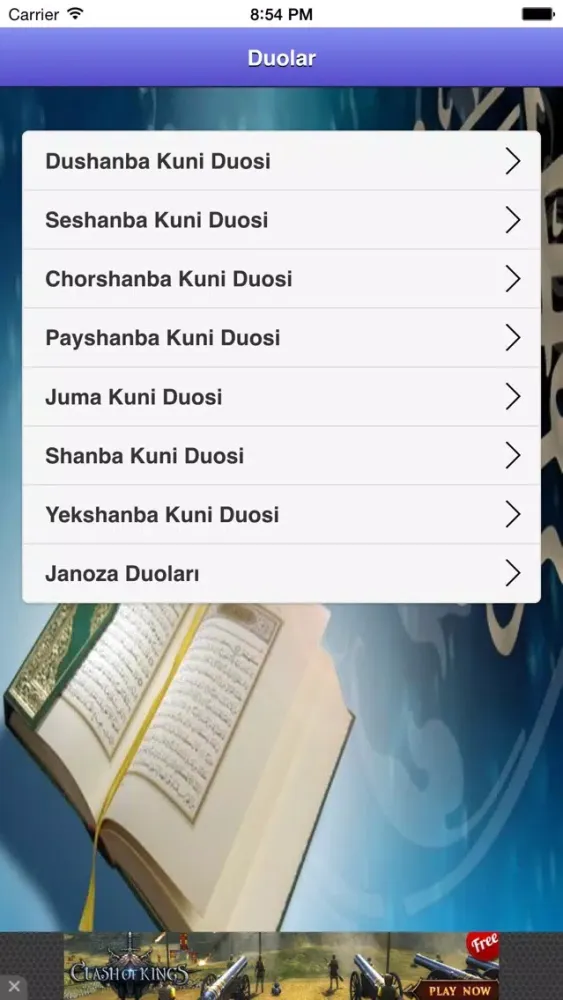 Kundalik Duolar Screenshots