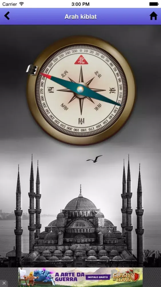 Waktu Solat & Kiblat应用截图