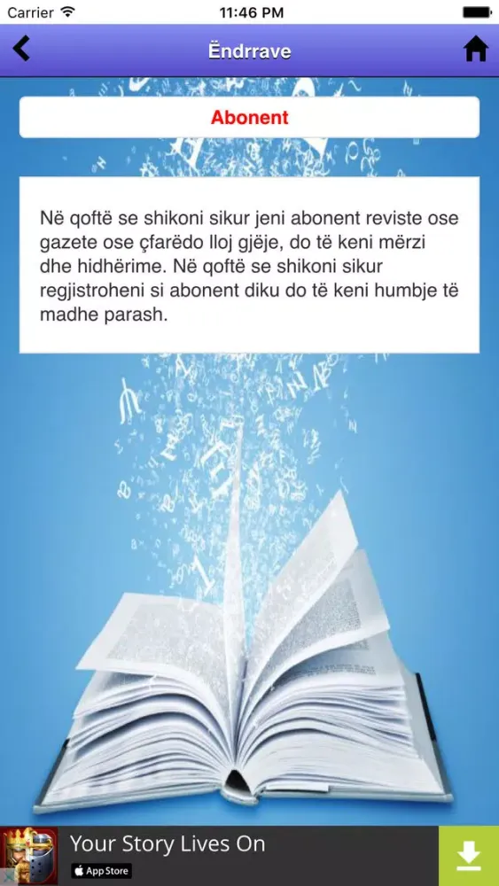 Interpretimi i Ëndrrave 스크린샷