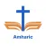 Amharic Bible - offline