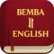 Bemba English Bible