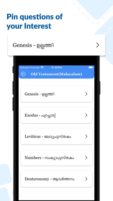 Скриншоты Bible Quiz - Malayalam
