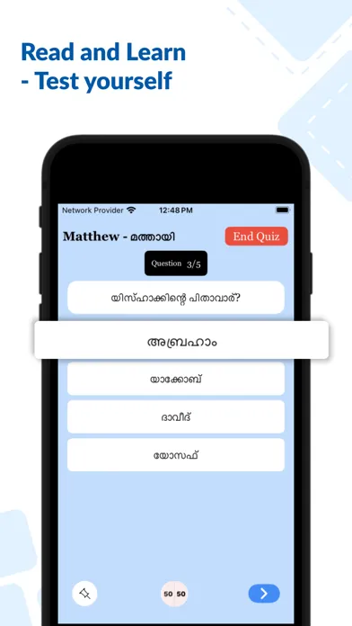 Скриншоты Bible Quiz - Malayalam