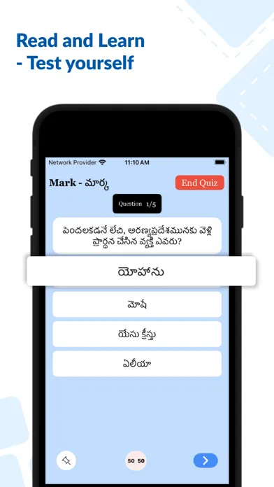 Bible Quiz - Telugu スクリーンショット