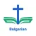 Bulgarian Bible - offline