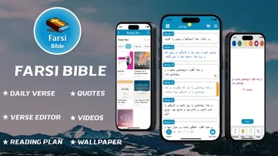 Скриншоты Farsi Bible