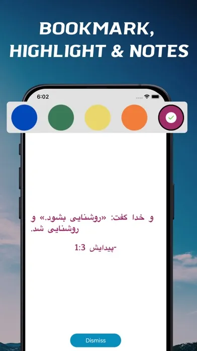 Скриншоты Farsi Bible