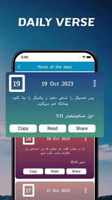 Скриншоты Farsi Bible