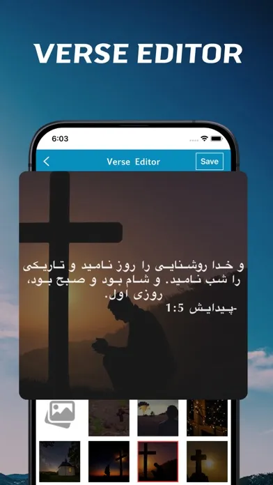 Скриншоты Farsi Bible