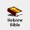 Hebrew Bible.